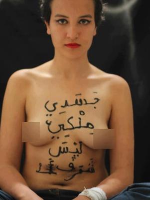 tunisia-femen-amina-tyler-nua-foto-faceb