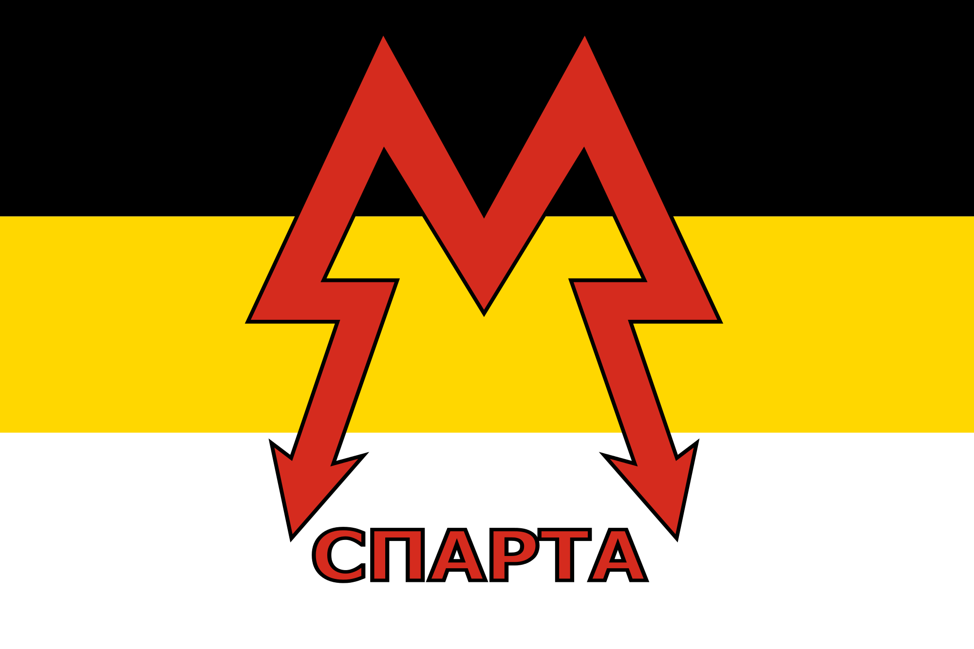 2000px Flag of the Sparta Battalion.svg.