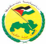 Syrian Baath Logo