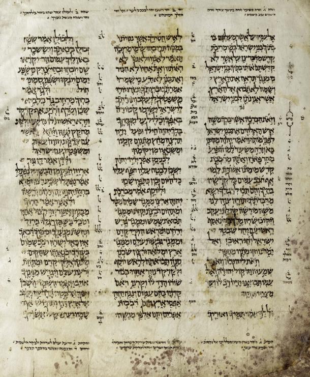 Aleppo Codex 28Deut 29