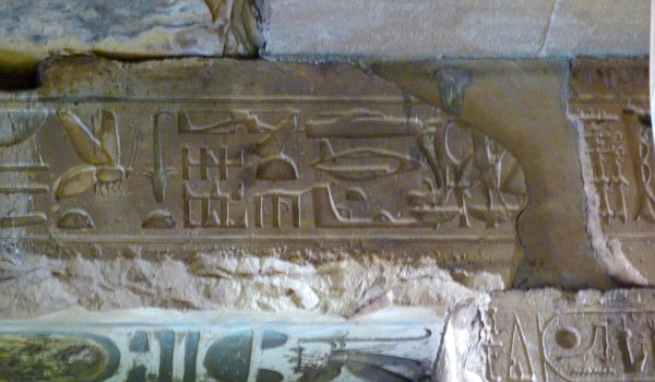 abydos helicopter featured