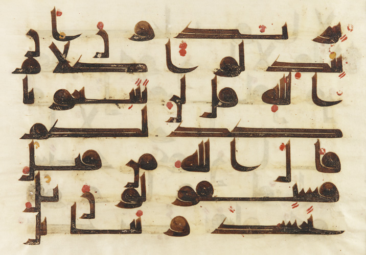 Folio from a Qur27an 288th-9th century29
