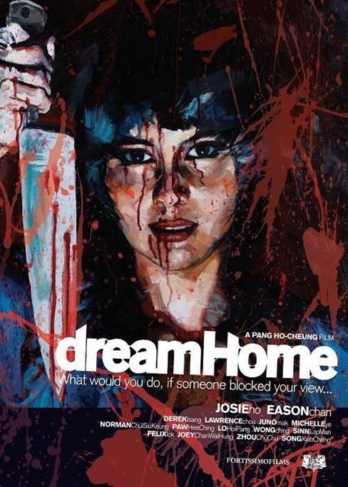 dream-home-movie-poster1