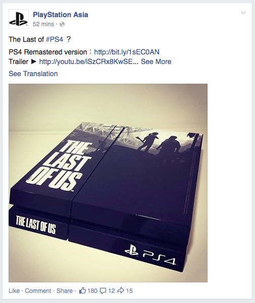 the last of us remastered themed ps4