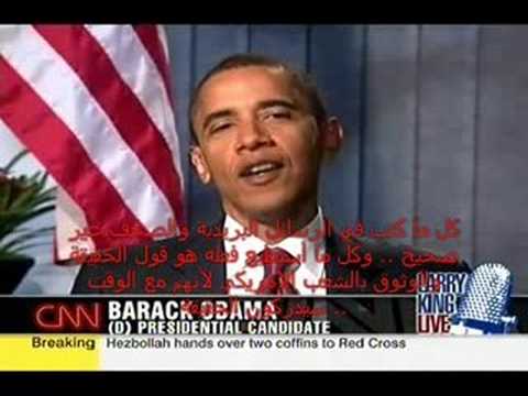 Youtube: Is Obama Muslim Or not ?? The answer is here