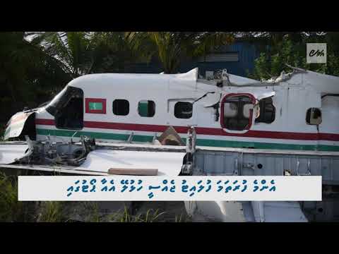 Youtube: AIR MALDIVES