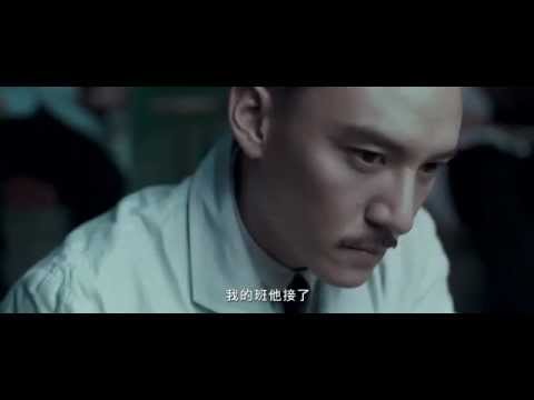 Youtube: The Grandmaster China Trailer