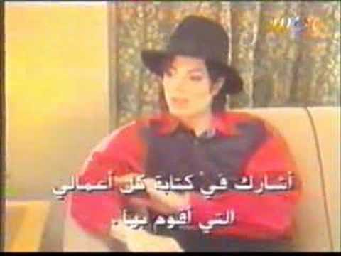 Youtube: Michael Jackson Interview 1995