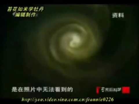 Youtube: Mysterious Spiral Lights Appear Over China