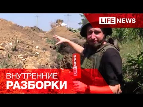Youtube: Украинские силовики обстреливают друг друга под Донецком