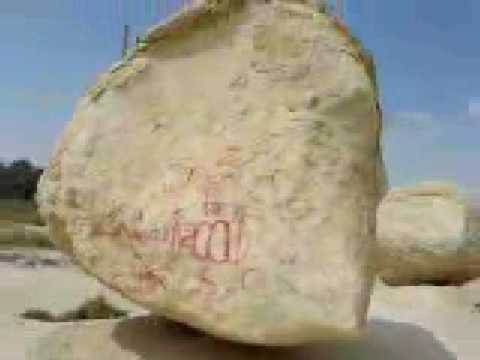 Youtube: صخرة في فلسطين