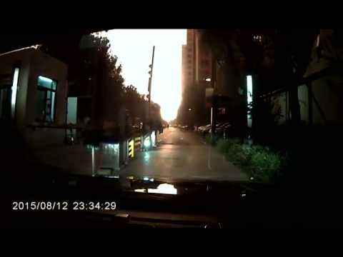 Youtube: Tianjin Port Explosion -- Extremely Close Dashcam Video