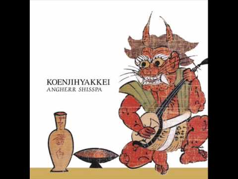 Youtube: Koenji Hyakkei - Rattims Friezz