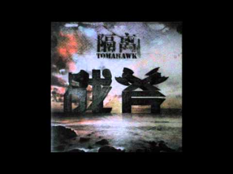 Youtube: Tomahawk - 911 | Chinese Groove Metal