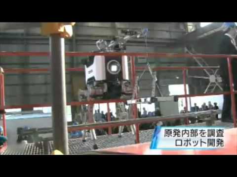 Youtube: Toshiba 4-legged nuclear plant inspection robot