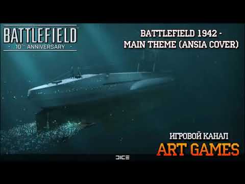 Youtube: Battlefield 1942   Main Theme Ansia Orchestral Epic Cover