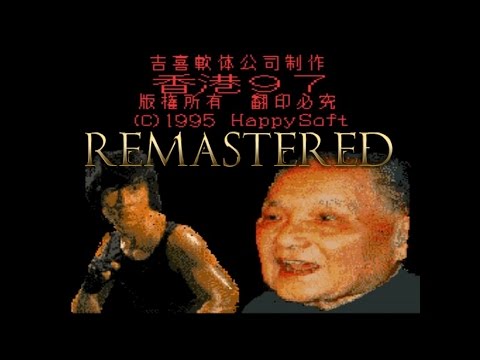 Youtube: Hong Kong 97 theme (Remastered)