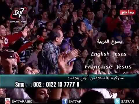 Youtube: Thousands in Egypt Shout JESUS for 10 Consecutive Minutes