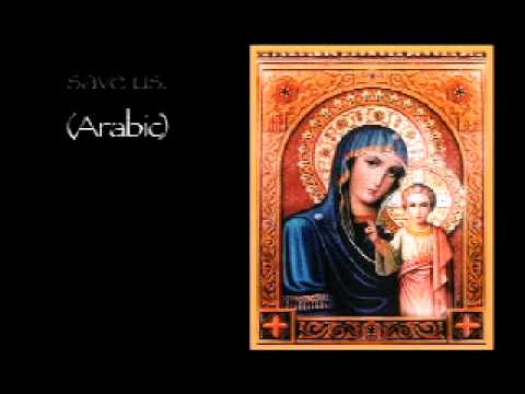 Youtube: Antiphon for the Byzantine Divine Liturgy