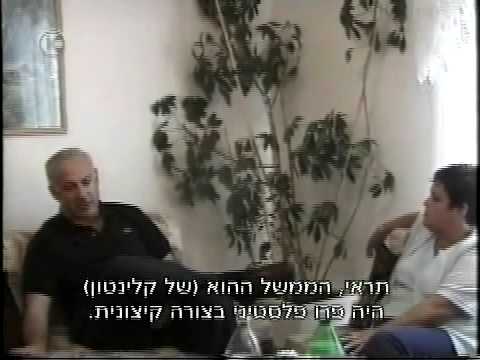 Youtube: Netanyahu: America is Easy to Push Around (English Subtitles)