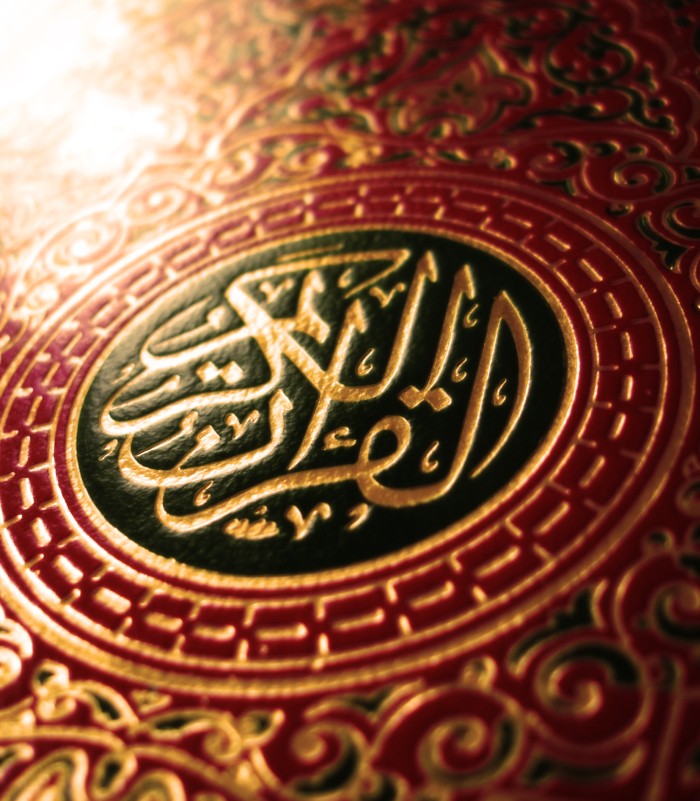 /dateien/,1282257393,Koran cover calligraphy - smaller