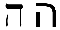 /dateien/gg25836,1148069267,Hebrew letter he