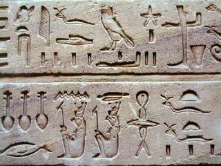 /dateien/gg3257,1258966072,Egypt Hieroglyphe2