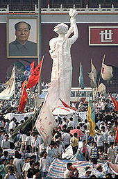 /dateien/pr68919,1295835413,170px-Tiananmen Square protests