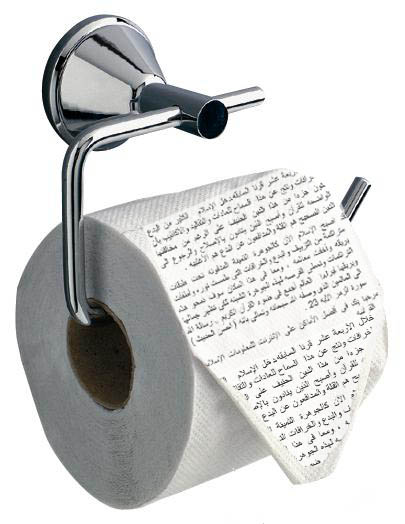 /dateien/rs5862,1252091738,koran-toilet-paper