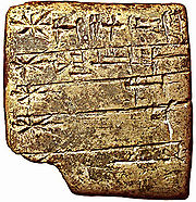 /dateien/uf19921,1252763433,180px-Sumerian MS2272 2400BC