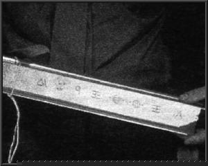 /dateien/uf6493,1094541064,roswellfragment02