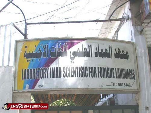 Bilder-Thread uh43048,1250543694,engrish-funny-laboretory-imad