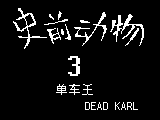 Bilder-Thread uh43048,1256300610,movie3