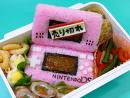 Bilder-Thread uh43048,1264082059,Nintendo-DS-bento-pink