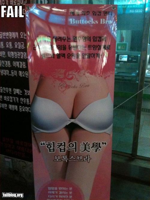 Bilder-Thread uh43048,1267615397,epic-fail-product-fail1