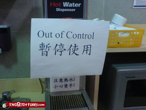 Bilder-Thread uh43048,1267617031,engrish-funny-out-control