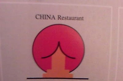 Bilder-Thread uh43048,1274719969,logo fails 06