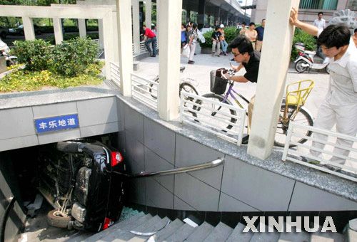 Bilder-Thread uh43048,1277275186,most-embarrassing-moments-photos-8