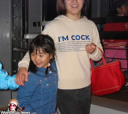 Bilder-Thread uh43048,1289243671,engrish-5