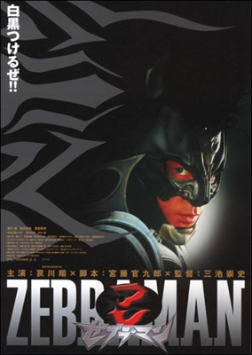 Bilder-Thread uh43048,1289379480,zebraman