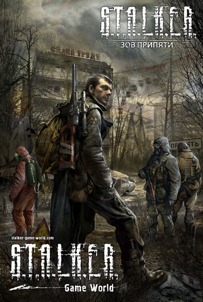 /dateien/uh53429,1247693740,1244230872 call of pripyat