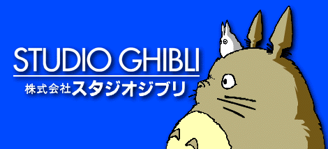 /dateien/vo57444,1256350447,GhibliLogo