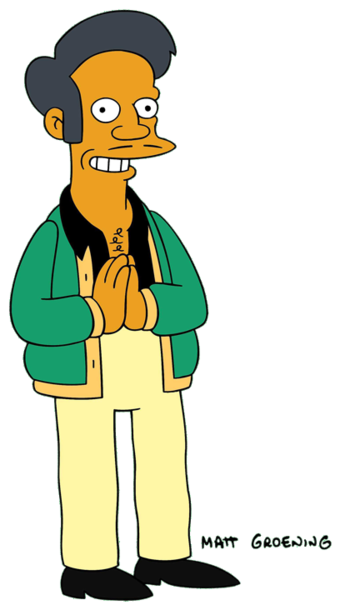 Apu Nahasapeemapetilon