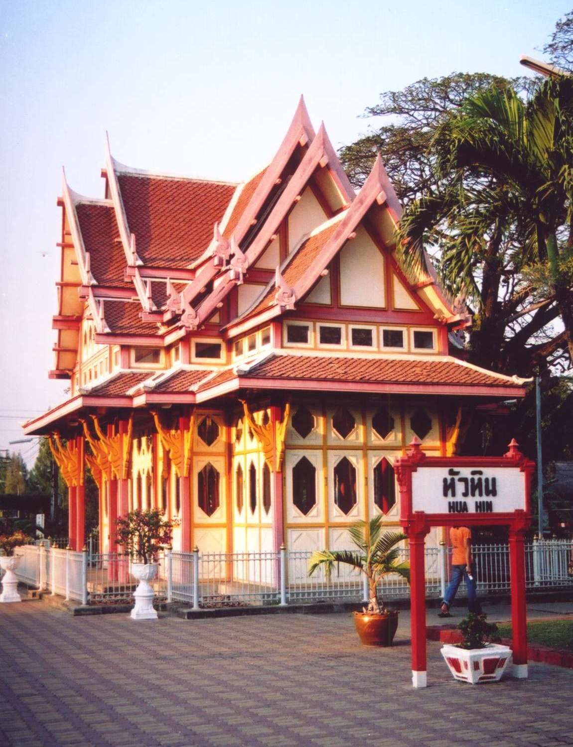 Hua Hin trainstation sala