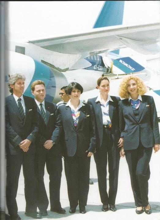 EL Al 1995