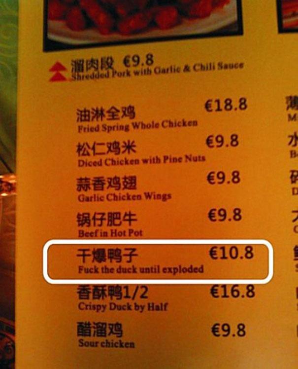 funny-chinese-sign-translation-fails-19-