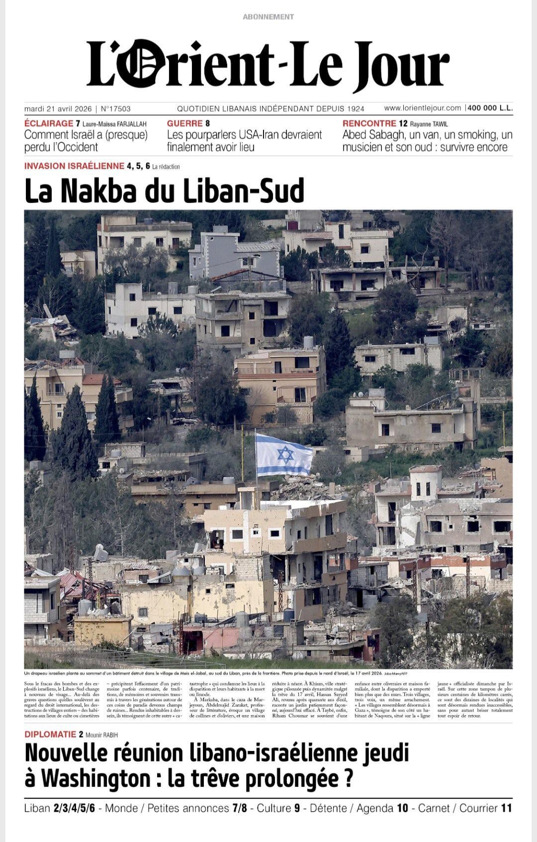 the-nakba-of-south-lebanon-the-cover-of-
