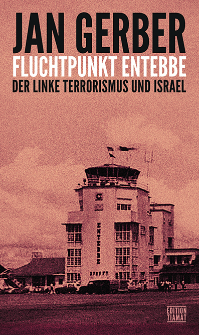 gerber entebbe buch - Copy