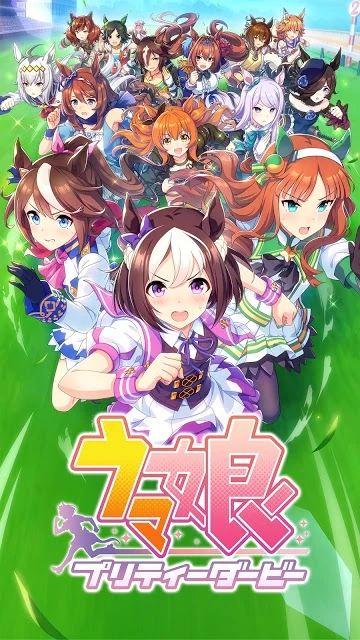 Uma Musume Pretty Derby.webp