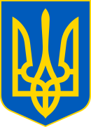 130px Lesser Coat of Arms of Ukraine.svg